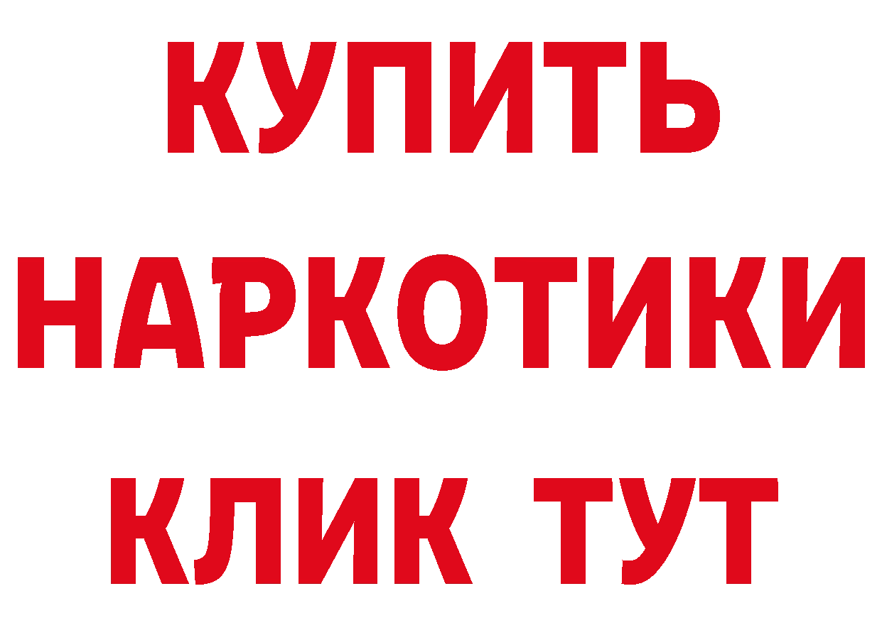 ГЕРОИН Heroin как зайти сайты даркнета гидра Новая Ляля